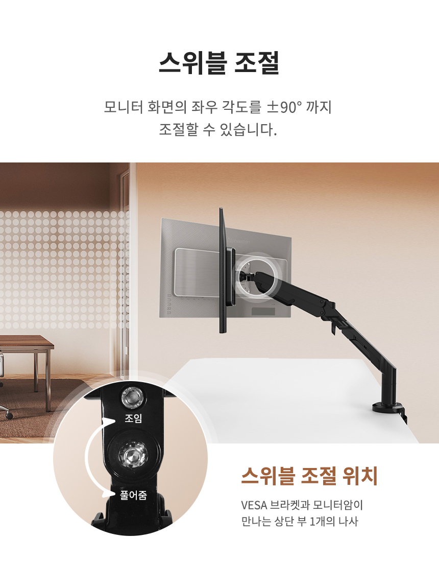 32%EC%9D%B8%EC%B9%98 %EC%8B%B1%EA%B8%80 %EB%AA%A8%EB%8B%88%ED%84%B0%EC%95%94 AM 300S 12