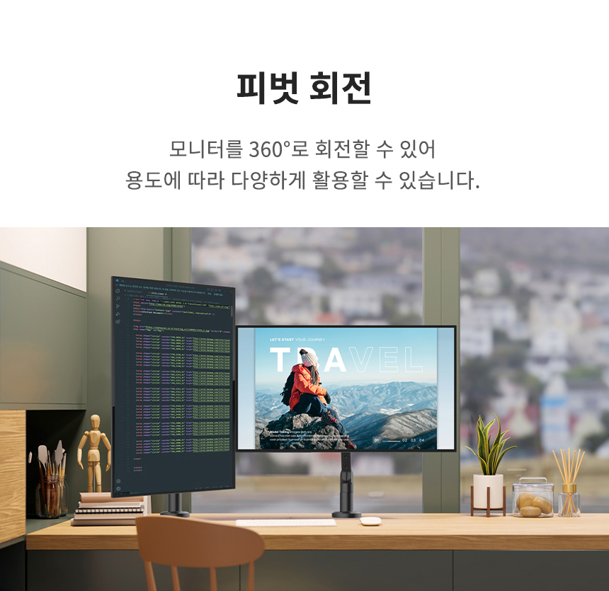 32%EC%9D%B8%EC%B9%98 %EC%8B%B1%EA%B8%80 %EB%AA%A8%EB%8B%88%ED%84%B0%EC%95%94 AM 300S 13