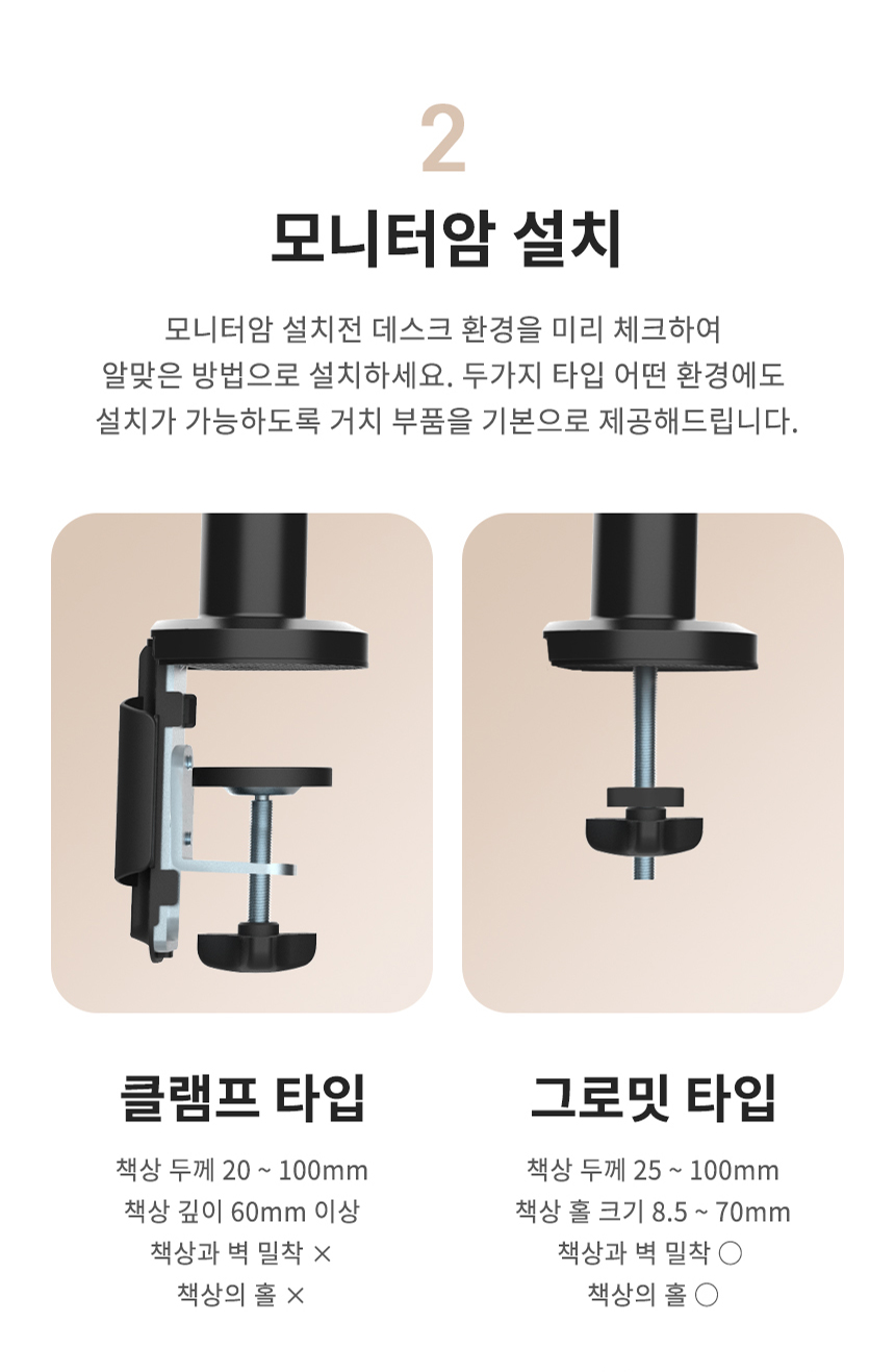 32%EC%9D%B8%EC%B9%98 %EC%8B%B1%EA%B8%80 %EB%AA%A8%EB%8B%88%ED%84%B0%EC%95%94 AM 300S 17