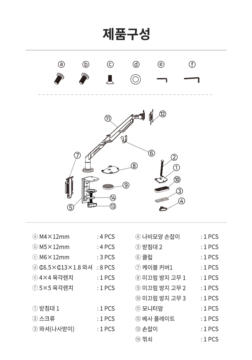 32%EC%9D%B8%EC%B9%98 %EC%8B%B1%EA%B8%80 %EB%AA%A8%EB%8B%88%ED%84%B0%EC%95%94 AM 300S 20