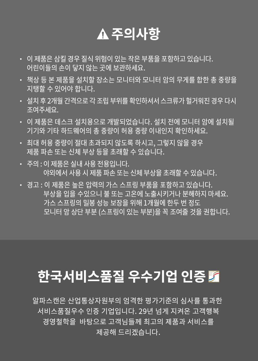 32%EC%9D%B8%EC%B9%98 %EC%8B%B1%EA%B8%80 %EB%AA%A8%EB%8B%88%ED%84%B0%EC%95%94 AM 300S 21