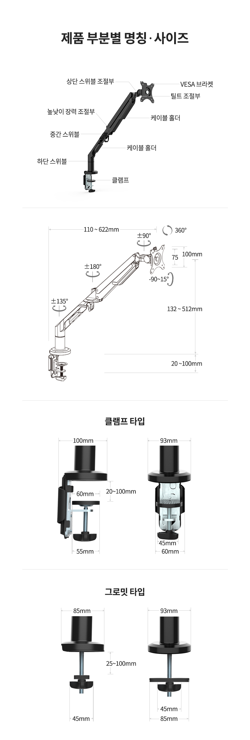 32%EC%9D%B8%EC%B9%98 %EC%8B%B1%EA%B8%80 %EB%AA%A8%EB%8B%88%ED%84%B0%EC%95%94 AM 300S 23