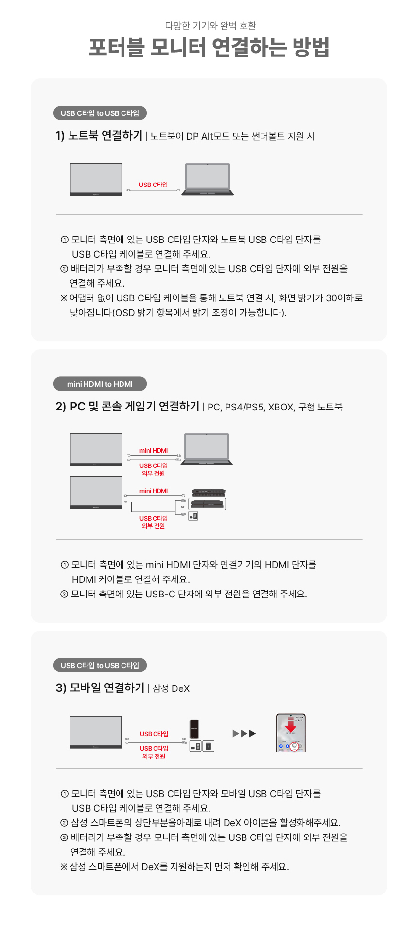 16%EC%9D%B8%EC%B9%98 USB C %EB%AA%A8%EB%8B%88%ED%84%B0 16Q50P %EA%B2%B0%EC%A0%90 DB 17