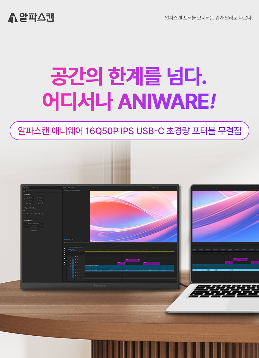 16%EC%9D%B8%EC%B9%98 USB C %EB%AA%A8%EB%8B%88%ED%84%B0 16Q50P %EB%AC%B4%EA%B2%B0%EC%A0%90 DB 02