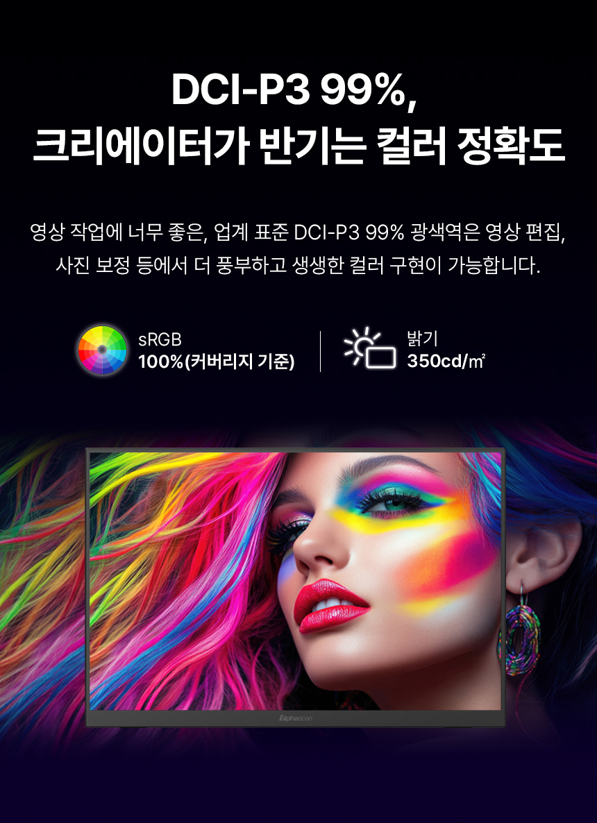 16%EC%9D%B8%EC%B9%98 USB C %EB%AA%A8%EB%8B%88%ED%84%B0 16Q50P %EB%AC%B4%EA%B2%B0%EC%A0%90 DB 07