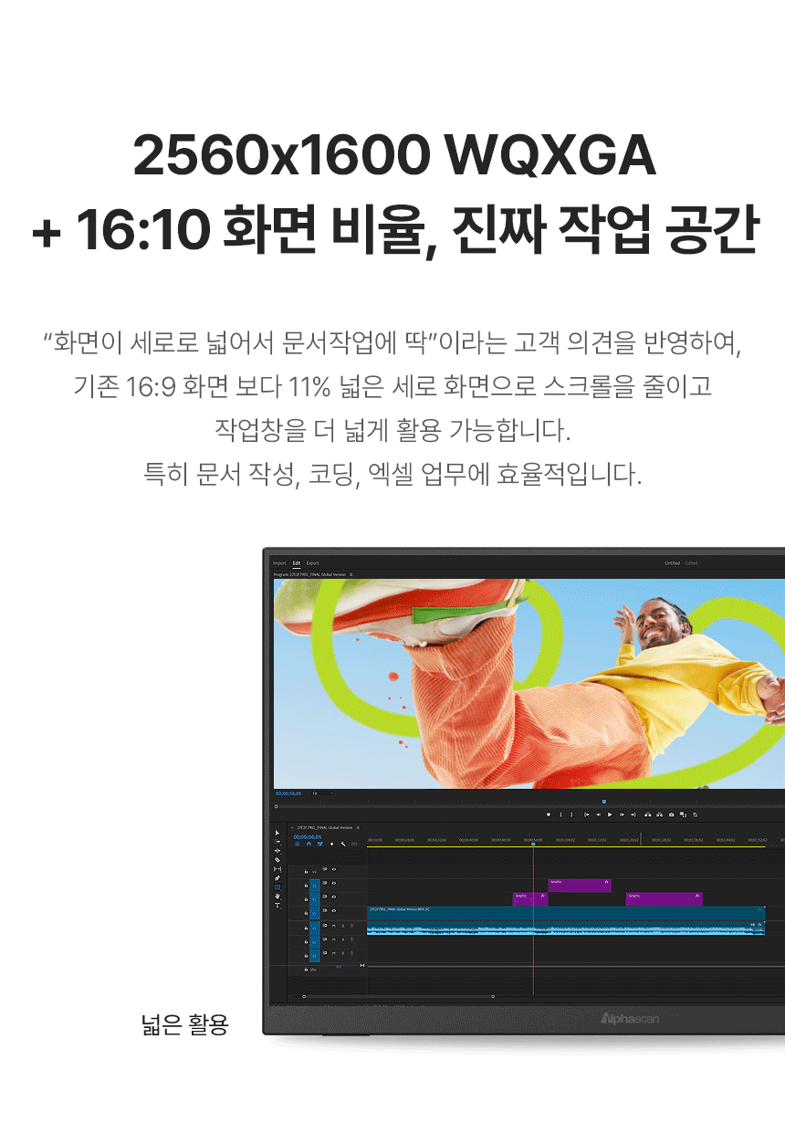 16%EC%9D%B8%EC%B9%98 USB C %EB%AA%A8%EB%8B%88%ED%84%B0 16Q50P %EB%AC%B4%EA%B2%B0%EC%A0%90 DB 08