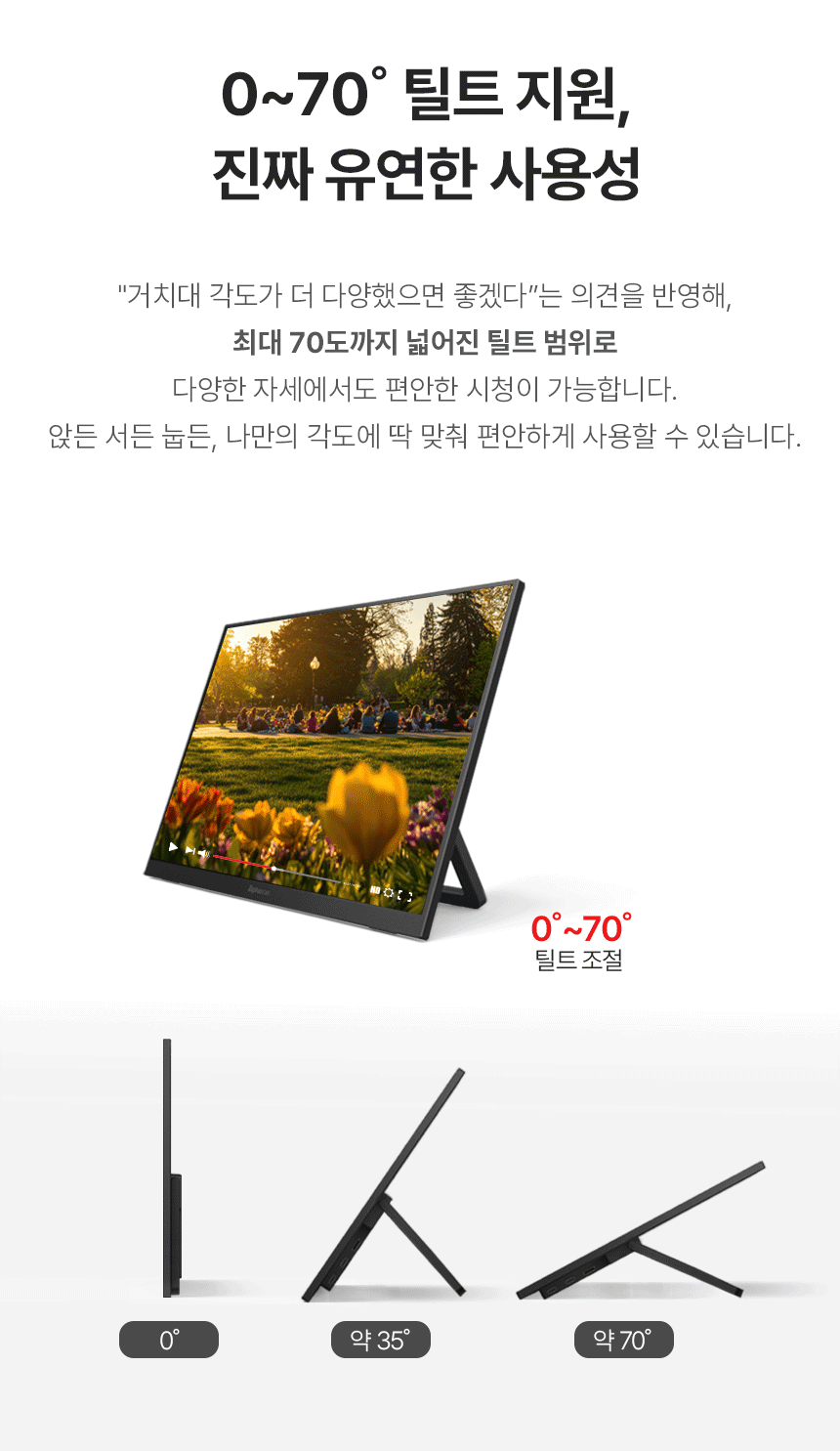 16%EC%9D%B8%EC%B9%98 USB C %EB%AA%A8%EB%8B%88%ED%84%B0 16Q50P %EB%AC%B4%EA%B2%B0%EC%A0%90 DB 12