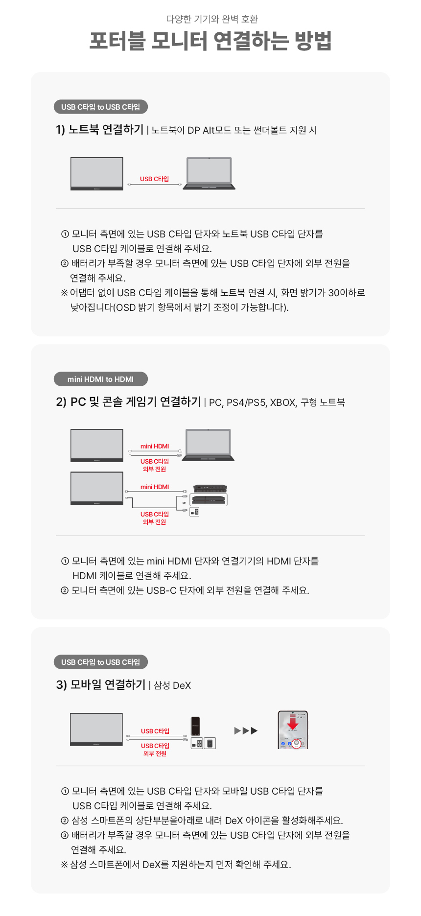 16%EC%9D%B8%EC%B9%98 USB C %EB%AA%A8%EB%8B%88%ED%84%B0 16Q50P %EB%AC%B4%EA%B2%B0%EC%A0%90 DB 17