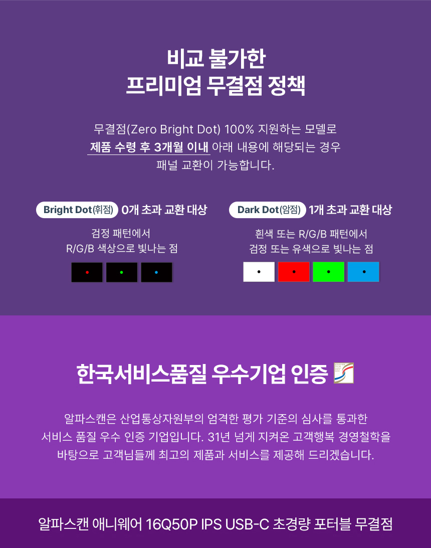 16%EC%9D%B8%EC%B9%98 USB C %EB%AA%A8%EB%8B%88%ED%84%B0 16Q50P %EB%AC%B4%EA%B2%B0%EC%A0%90 DB 18