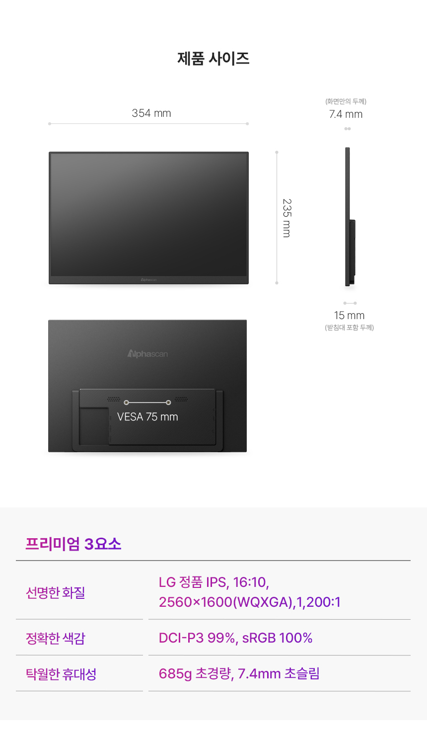 16%EC%9D%B8%EC%B9%98 USB C %EB%AA%A8%EB%8B%88%ED%84%B0 16Q50P %EB%AC%B4%EA%B2%B0%EC%A0%90 DB 19