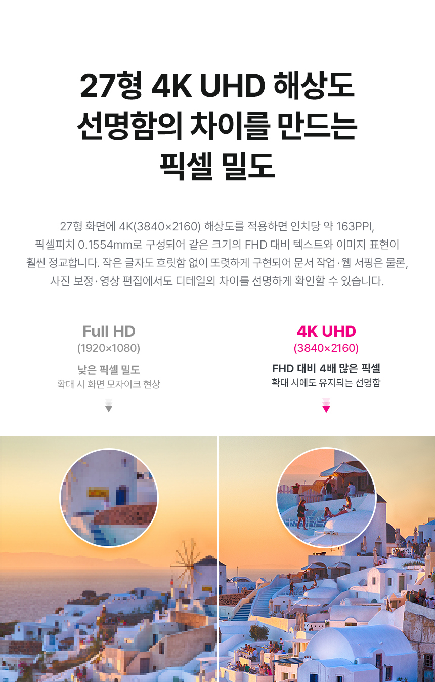 알파스캔 2725UN 27인치 4K UHD IPS 시력보호 보더리스 HDR 무결점 사무용 업무용 모니터 27%EC%9D%B8%EC%B9%98 %EC%8B%9C%EB%A0%A5%EB%B3%B4%ED%98%B8 %EB%AA%A8%EB%8B%88%ED%84%B0 2725UN 4KUHD 03