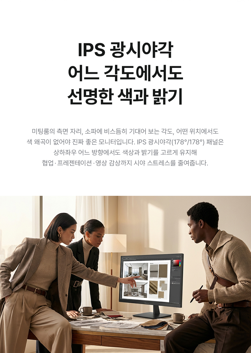 알파스캔 2725UN 27인치 4K UHD IPS 시력보호 보더리스 HDR 무결점 사무용 업무용 모니터 27%EC%9D%B8%EC%B9%98 %EC%8B%9C%EB%A0%A5%EB%B3%B4%ED%98%B8 %EB%AA%A8%EB%8B%88%ED%84%B0 2725UN 4KUHD 04