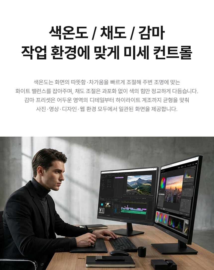 알파스캔 2725UN 27인치 4K UHD IPS 시력보호 보더리스 HDR 무결점 사무용 업무용 모니터 27%EC%9D%B8%EC%B9%98 %EC%8B%9C%EB%A0%A5%EB%B3%B4%ED%98%B8 %EB%AA%A8%EB%8B%88%ED%84%B0 2725UN 4KUHD 07