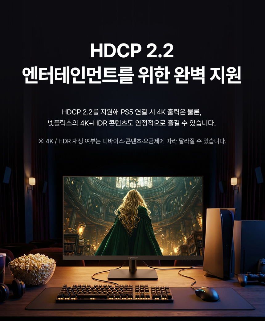 알파스캔 2725UN 27인치 4K UHD IPS 시력보호 보더리스 HDR 무결점 사무용 업무용 모니터 27%EC%9D%B8%EC%B9%98 %EC%8B%9C%EB%A0%A5%EB%B3%B4%ED%98%B8 %EB%AA%A8%EB%8B%88%ED%84%B0 2725UN 4KUHD 08