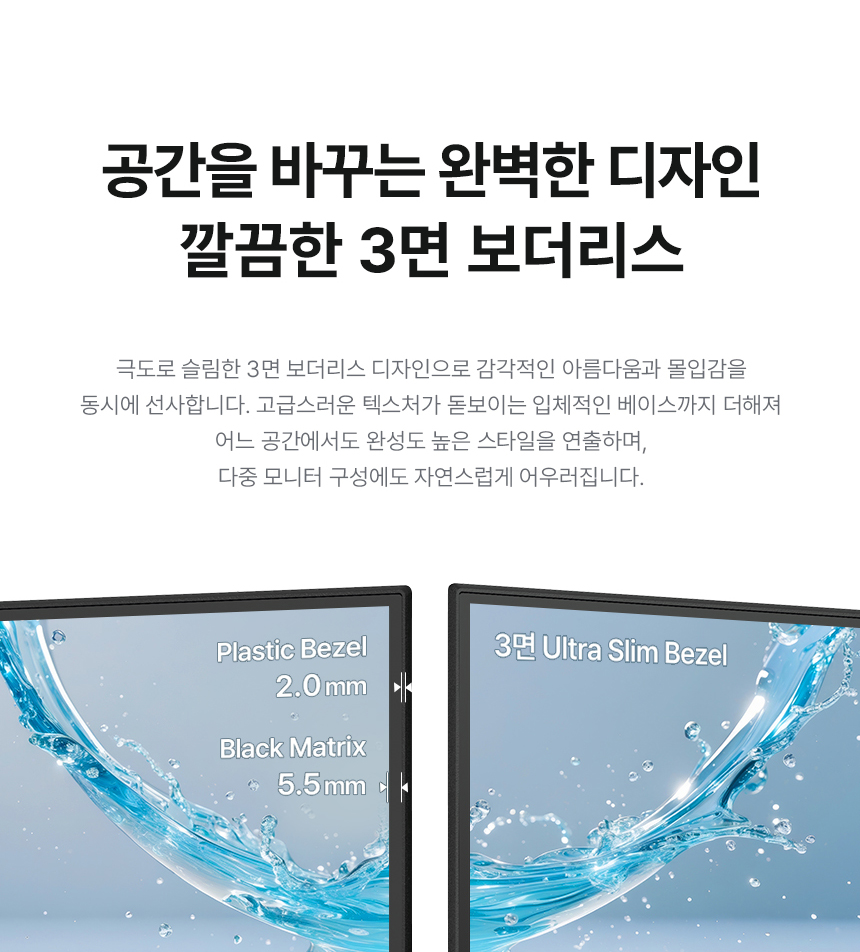 알파스캔 2725UN 27인치 4K UHD IPS 시력보호 보더리스 HDR 무결점 사무용 업무용 모니터 27%EC%9D%B8%EC%B9%98 %EC%8B%9C%EB%A0%A5%EB%B3%B4%ED%98%B8 %EB%AA%A8%EB%8B%88%ED%84%B0 2725UN 4KUHD 09