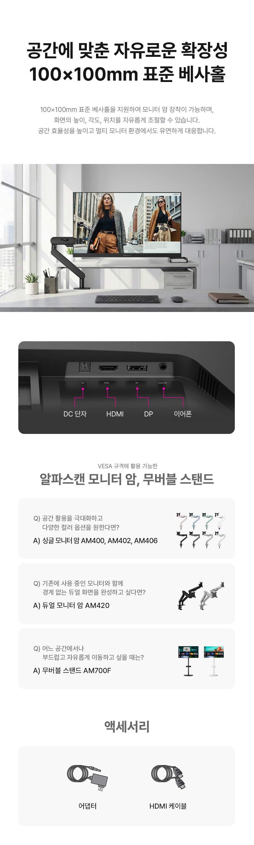 알파스캔 2725UN 27인치 4K UHD IPS 시력보호 보더리스 HDR 무결점 사무용 업무용 모니터 27%EC%9D%B8%EC%B9%98 %EC%8B%9C%EB%A0%A5%EB%B3%B4%ED%98%B8 %EB%AA%A8%EB%8B%88%ED%84%B0 2725UN 4KUHD 12