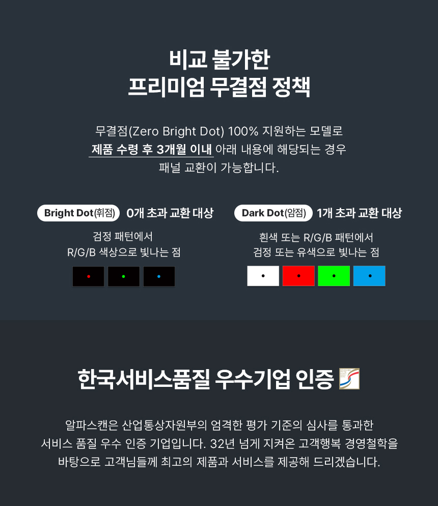 알파스캔 2725UN 27인치 4K UHD IPS 시력보호 보더리스 HDR 무결점 사무용 업무용 모니터 27%EC%9D%B8%EC%B9%98 %EC%8B%9C%EB%A0%A5%EB%B3%B4%ED%98%B8 %EB%AA%A8%EB%8B%88%ED%84%B0 2725UN 4KUHD 14