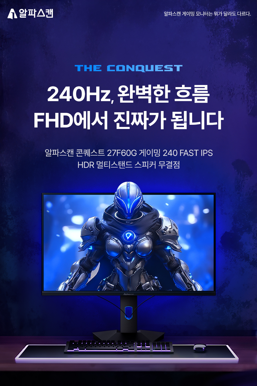 27%EC%9D%B8%EC%B9%98 %EA%B2%8C%EC%9D%B4%EB%B0%8D %EB%AA%A8%EB%8B%88%ED%84%B0 27F60GH DB 01