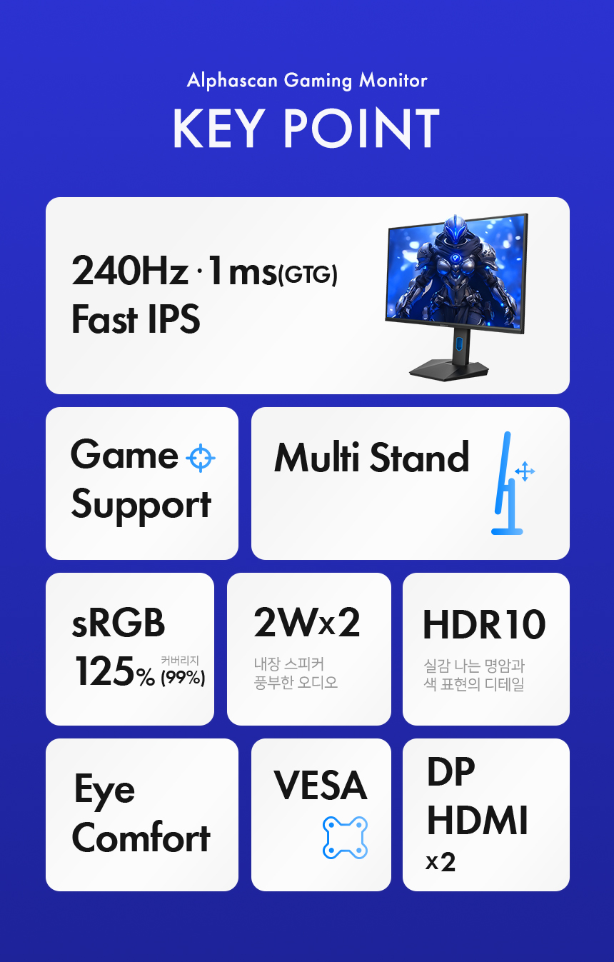 27%EC%9D%B8%EC%B9%98 %EA%B2%8C%EC%9D%B4%EB%B0%8D %EB%AA%A8%EB%8B%88%ED%84%B0 27F60GH DB 02