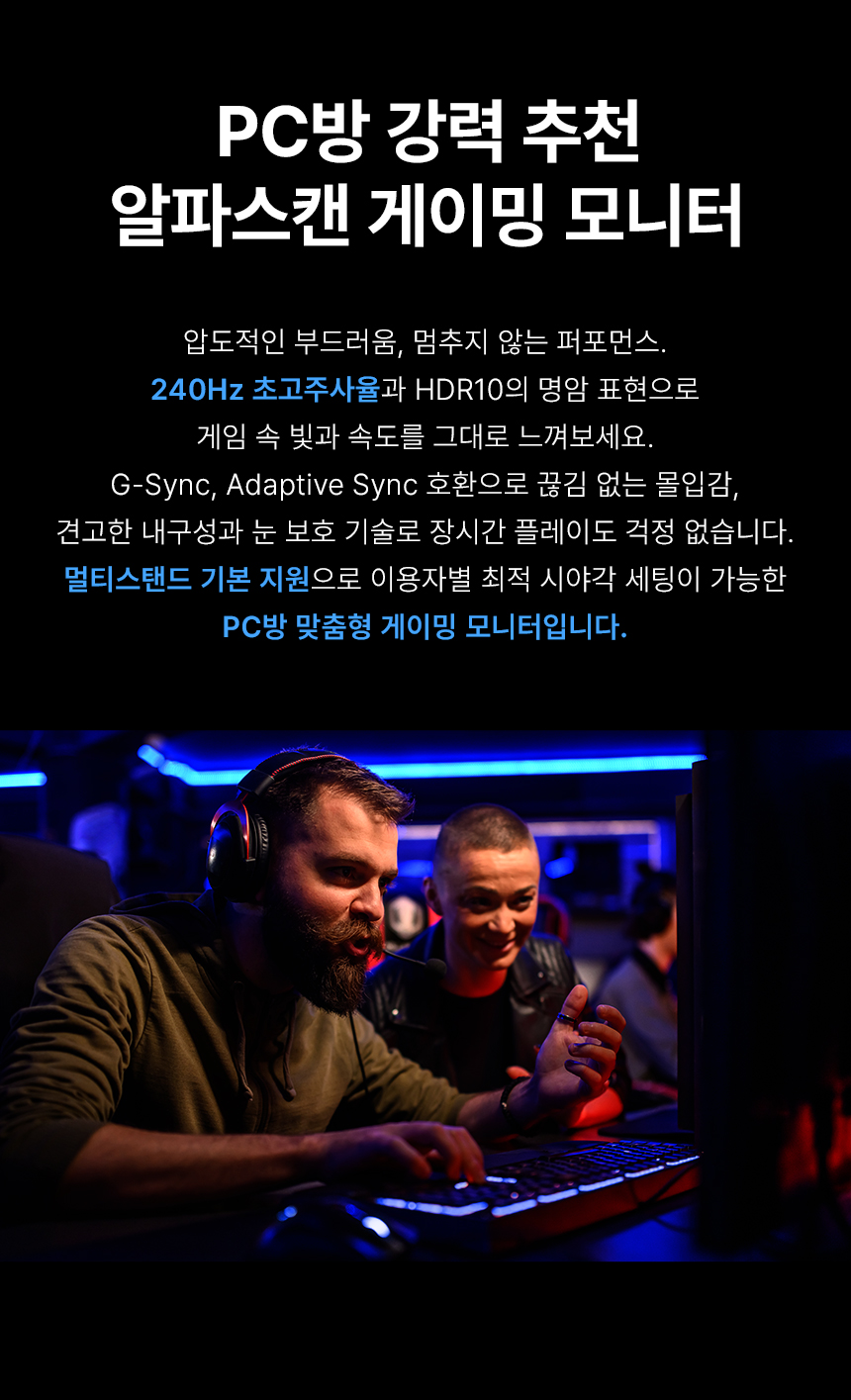 27%EC%9D%B8%EC%B9%98 %EA%B2%8C%EC%9D%B4%EB%B0%8D %EB%AA%A8%EB%8B%88%ED%84%B0 27F60GH DB 03