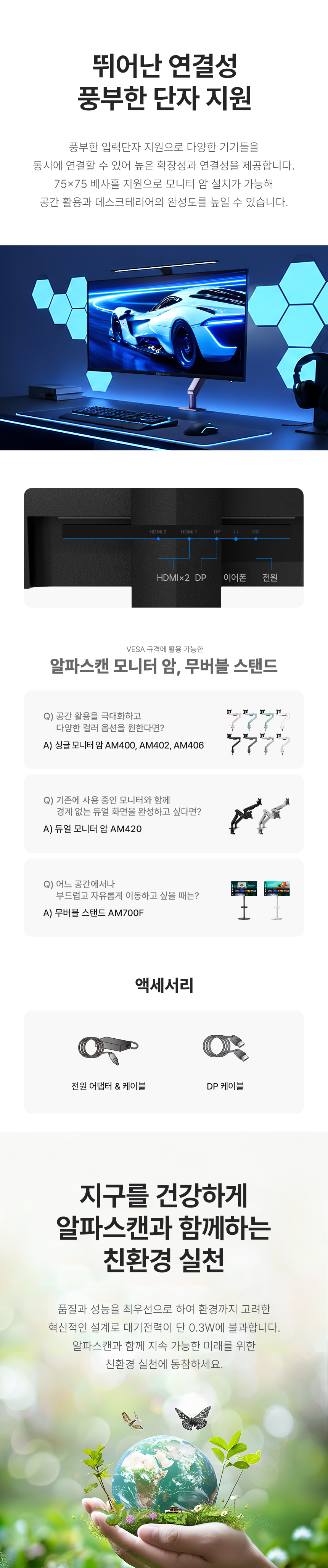 27%EC%9D%B8%EC%B9%98 %EA%B2%8C%EC%9D%B4%EB%B0%8D %EB%AA%A8%EB%8B%88%ED%84%B0 27F60GH DB 13