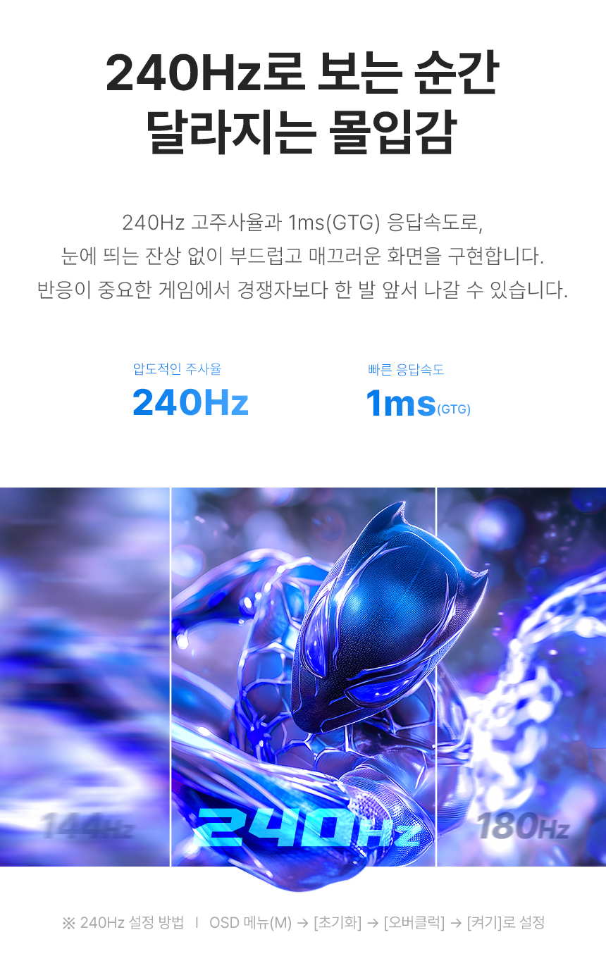 27인치 게이밍 화이트 모니터 알파스캔 콘퀘스트 27F60G 게이밍 240Hz Fast IPS HDR 멀티스탠드 스피커 무결점 27%EC%9D%B8%EC%B9%98 %EA%B2%8C%EC%9D%B4%EB%B0%8D %EB%AA%A8%EB%8B%88%ED%84%B0 27F60GHW DB 06