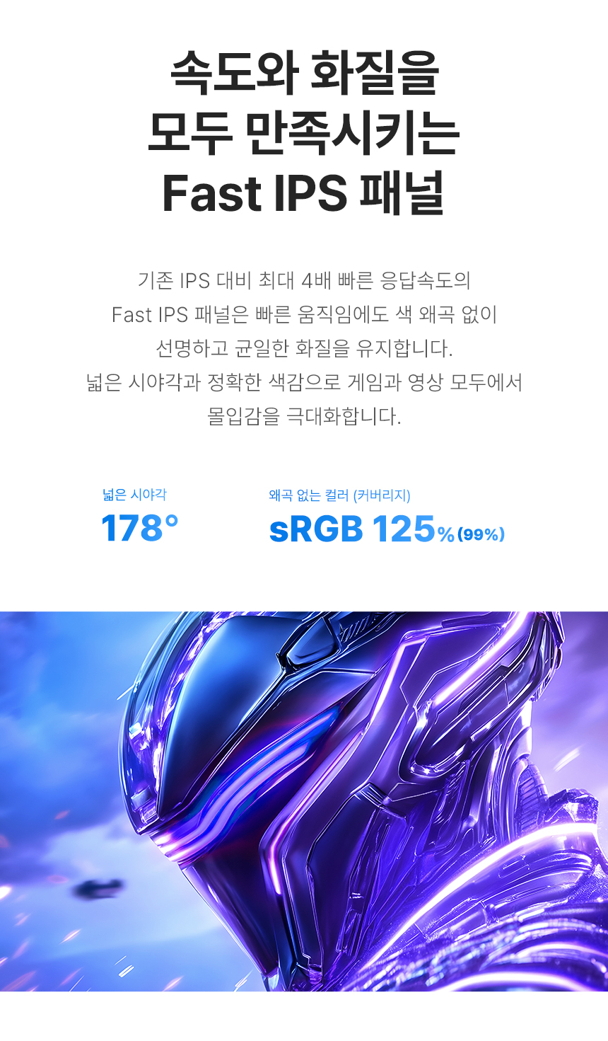 27인치 게이밍 화이트 모니터 알파스캔 콘퀘스트 27F60G 게이밍 240Hz Fast IPS HDR 멀티스탠드 스피커 무결점 27%EC%9D%B8%EC%B9%98 %EA%B2%8C%EC%9D%B4%EB%B0%8D %EB%AA%A8%EB%8B%88%ED%84%B0 27F60GHW DB 07