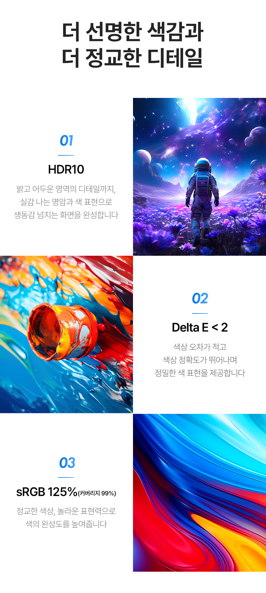 27인치 게이밍 화이트 모니터 알파스캔 콘퀘스트 27F60G 게이밍 240Hz Fast IPS HDR 멀티스탠드 스피커 무결점 27%EC%9D%B8%EC%B9%98 %EA%B2%8C%EC%9D%B4%EB%B0%8D %EB%AA%A8%EB%8B%88%ED%84%B0 27F60GHW DB 09