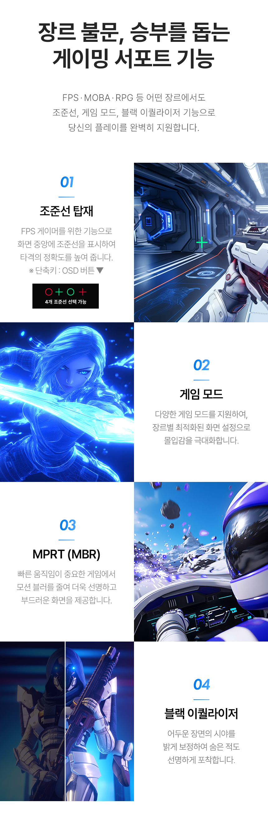 27인치 게이밍 화이트 모니터 알파스캔 콘퀘스트 27F60G 게이밍 240Hz Fast IPS HDR 멀티스탠드 스피커 무결점 27%EC%9D%B8%EC%B9%98 %EA%B2%8C%EC%9D%B4%EB%B0%8D %EB%AA%A8%EB%8B%88%ED%84%B0 27F60GHW DB 10