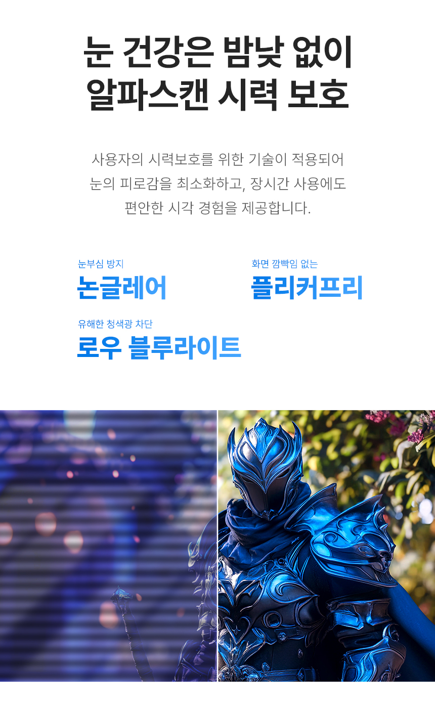 27인치 게이밍 화이트 모니터 알파스캔 콘퀘스트 27F60G 게이밍 240Hz Fast IPS HDR 멀티스탠드 스피커 무결점 27%EC%9D%B8%EC%B9%98 %EA%B2%8C%EC%9D%B4%EB%B0%8D %EB%AA%A8%EB%8B%88%ED%84%B0 27F60GHW DB 11