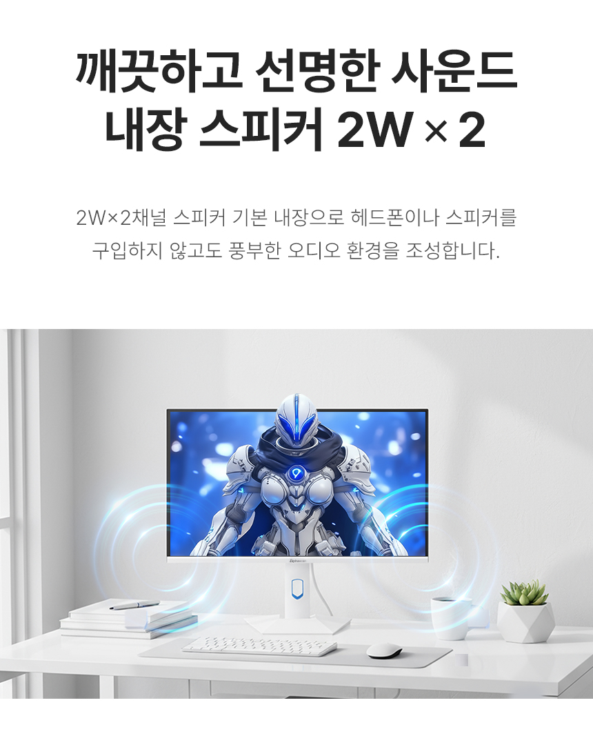 27인치 게이밍 화이트 모니터 알파스캔 콘퀘스트 27F60G 게이밍 240Hz Fast IPS HDR 멀티스탠드 스피커 무결점 27%EC%9D%B8%EC%B9%98 %EA%B2%8C%EC%9D%B4%EB%B0%8D %EB%AA%A8%EB%8B%88%ED%84%B0 27F60GHW DB 12