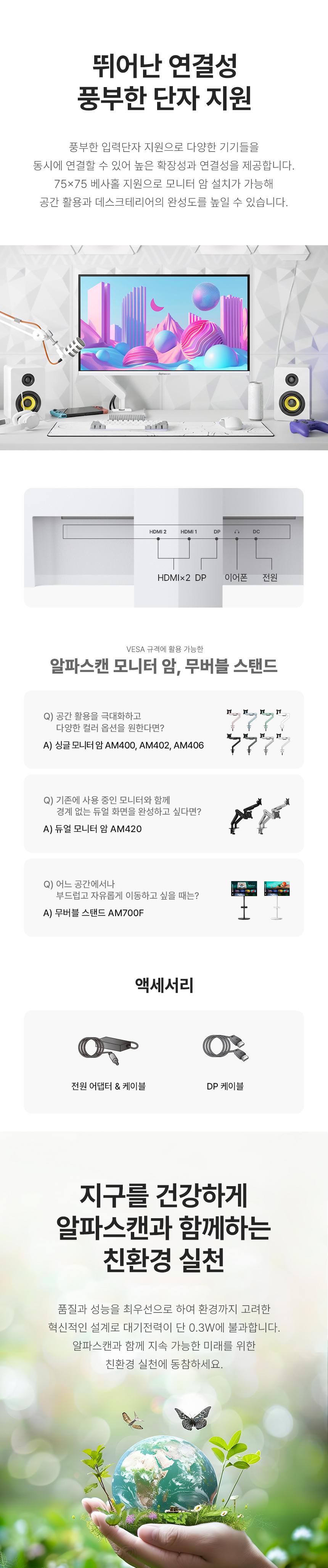 27인치 게이밍 화이트 모니터 알파스캔 콘퀘스트 27F60G 게이밍 240Hz Fast IPS HDR 멀티스탠드 스피커 무결점 27%EC%9D%B8%EC%B9%98 %EA%B2%8C%EC%9D%B4%EB%B0%8D %EB%AA%A8%EB%8B%88%ED%84%B0 27F60GHW DB 14