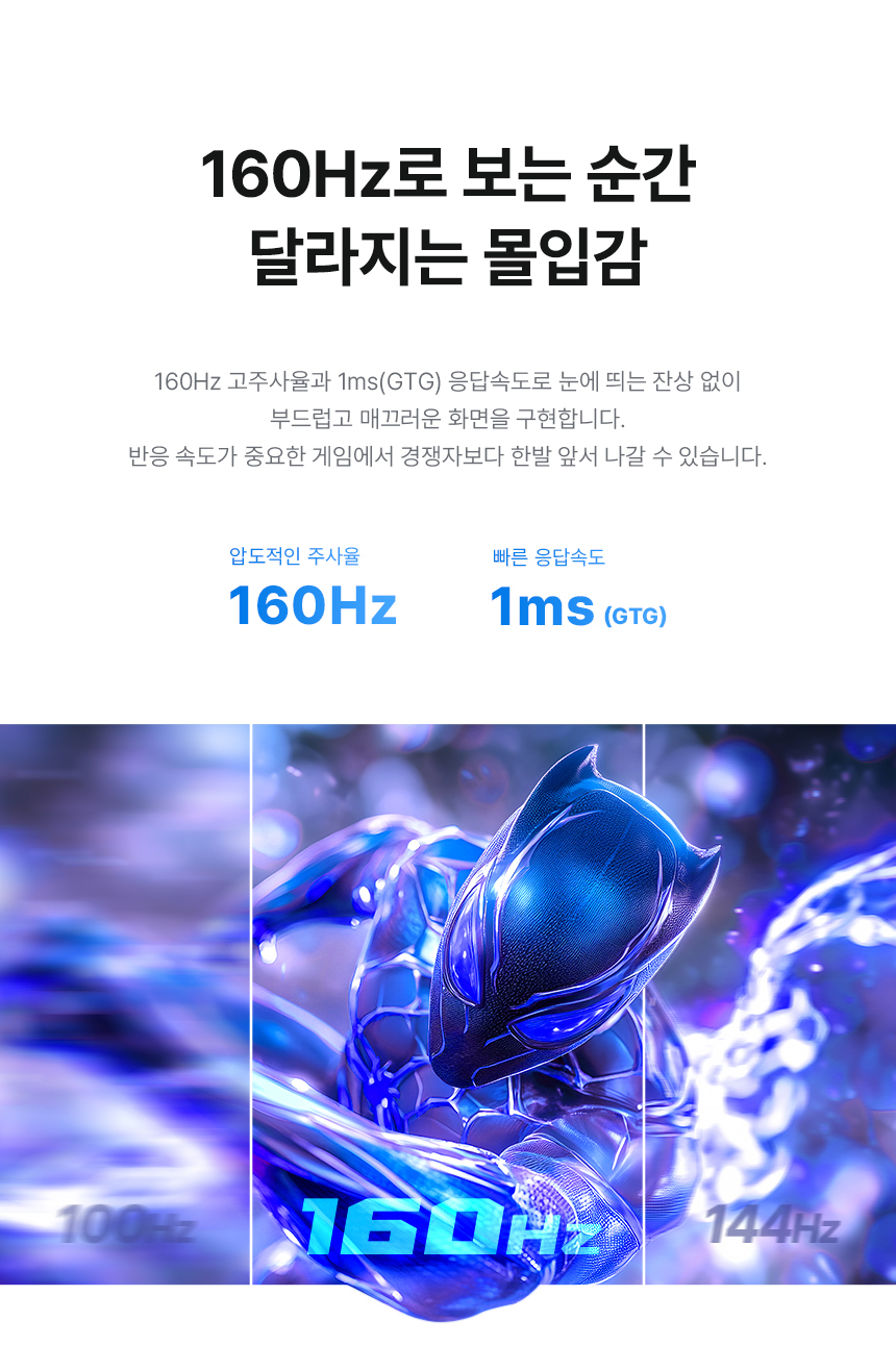 알파스캔 콘퀘스트 27U60G 27인치 4K UHD 160Hz FastIPS C타입 멀티스탠드 세로 피벗 무결점 게이밍 모니터 27%EC%9D%B8%EC%B9%98 %EA%B2%8C%EC%9D%B4%EB%B0%8D %EB%AA%A8%EB%8B%88%ED%84%B0 27U60G 4KUHD 05