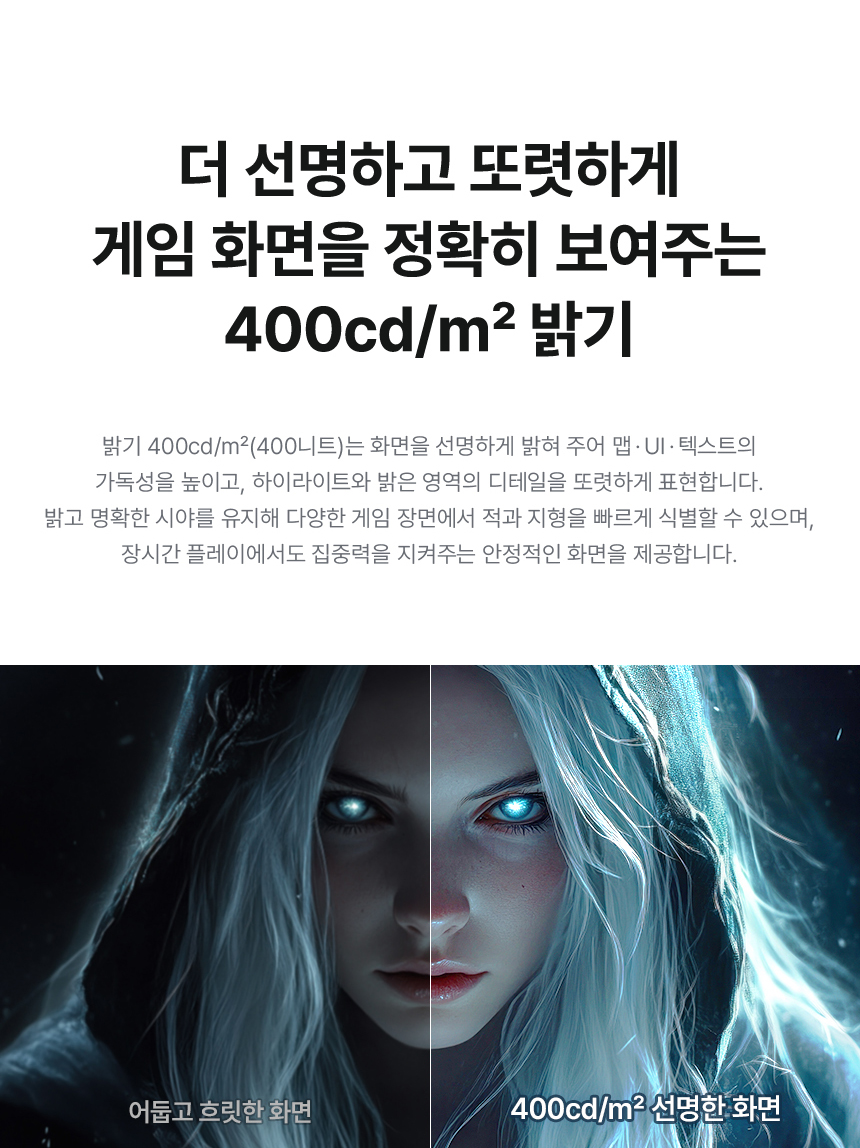 알파스캔 콘퀘스트 27U60G 27인치 4K UHD 160Hz FastIPS C타입 멀티스탠드 세로 피벗 무결점 게이밍 모니터 27%EC%9D%B8%EC%B9%98 %EA%B2%8C%EC%9D%B4%EB%B0%8D %EB%AA%A8%EB%8B%88%ED%84%B0 27U60G 4KUHD 07