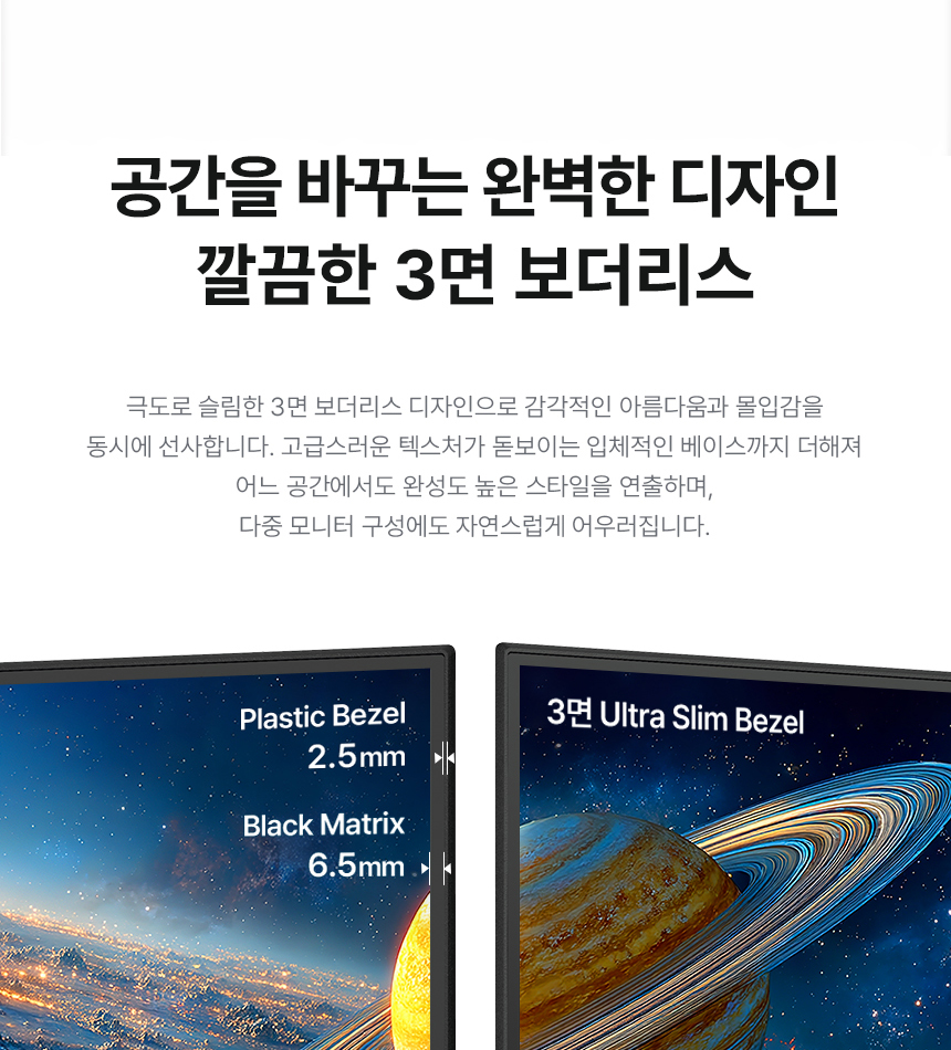 알파스캔 콘퀘스트 27U60G 27인치 4K UHD 160Hz FastIPS C타입 멀티스탠드 세로 피벗 무결점 게이밍 모니터 27%EC%9D%B8%EC%B9%98 %EA%B2%8C%EC%9D%B4%EB%B0%8D %EB%AA%A8%EB%8B%88%ED%84%B0 27U60G 4KUHD 12