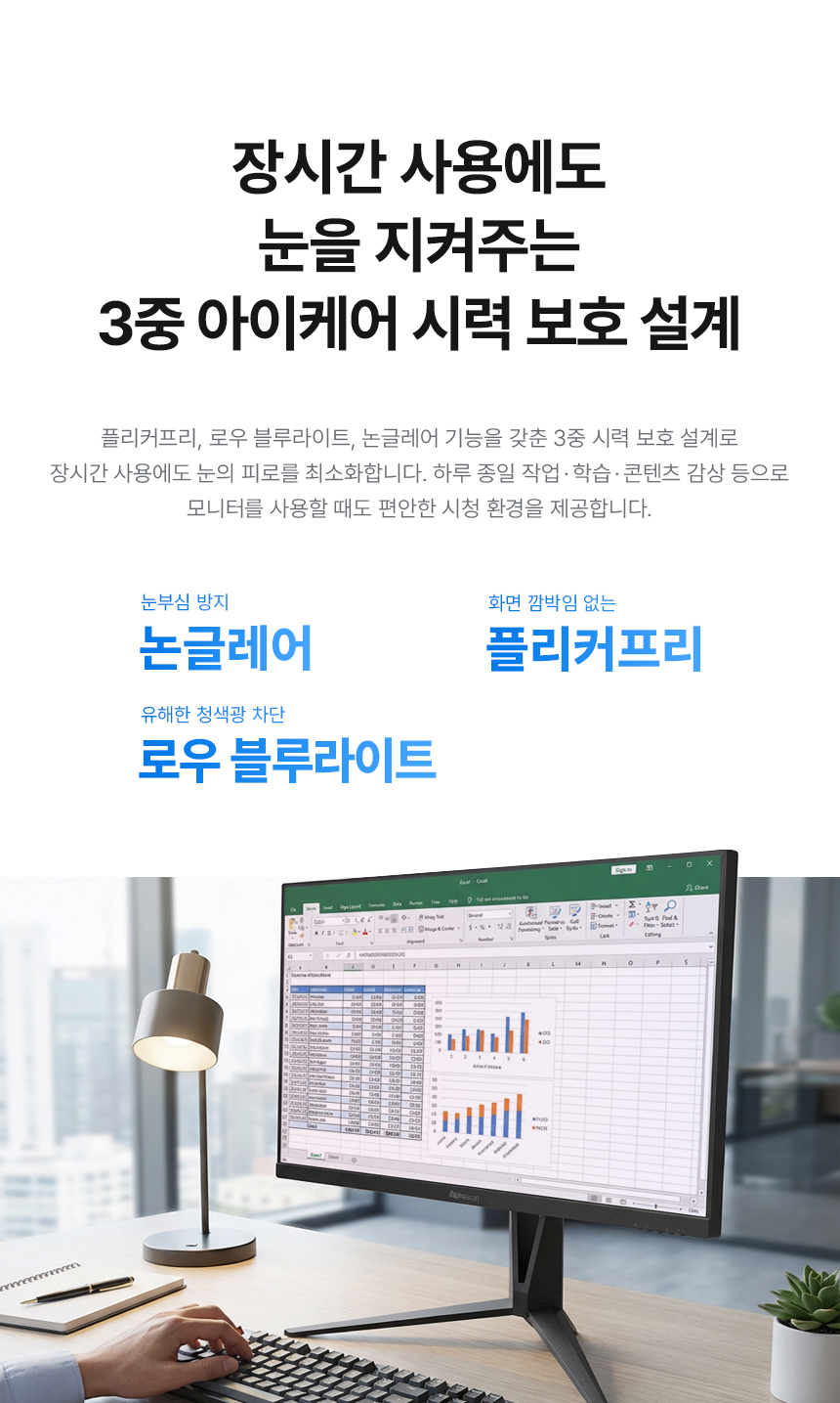 알파스캔 콘퀘스트 27U60G 27인치 4K UHD 160Hz FastIPS C타입 멀티스탠드 세로 피벗 무결점 게이밍 모니터 27%EC%9D%B8%EC%B9%98 %EA%B2%8C%EC%9D%B4%EB%B0%8D %EB%AA%A8%EB%8B%88%ED%84%B0 27U60G 4KUHD 13