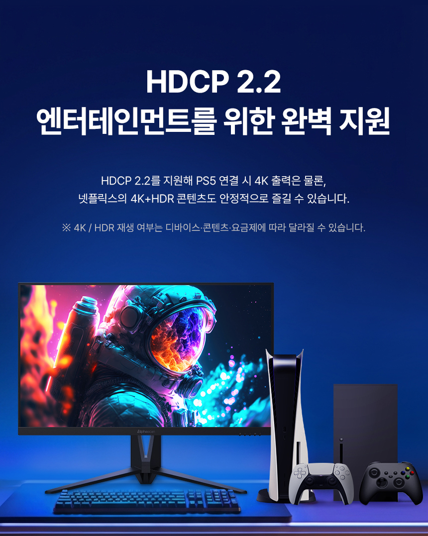 알파스캔 콘퀘스트 27U60G 27인치 4K UHD 160Hz FastIPS C타입 멀티스탠드 세로 피벗 무결점 게이밍 모니터 27%EC%9D%B8%EC%B9%98 %EA%B2%8C%EC%9D%B4%EB%B0%8D %EB%AA%A8%EB%8B%88%ED%84%B0 27U60G 4KUHD 14