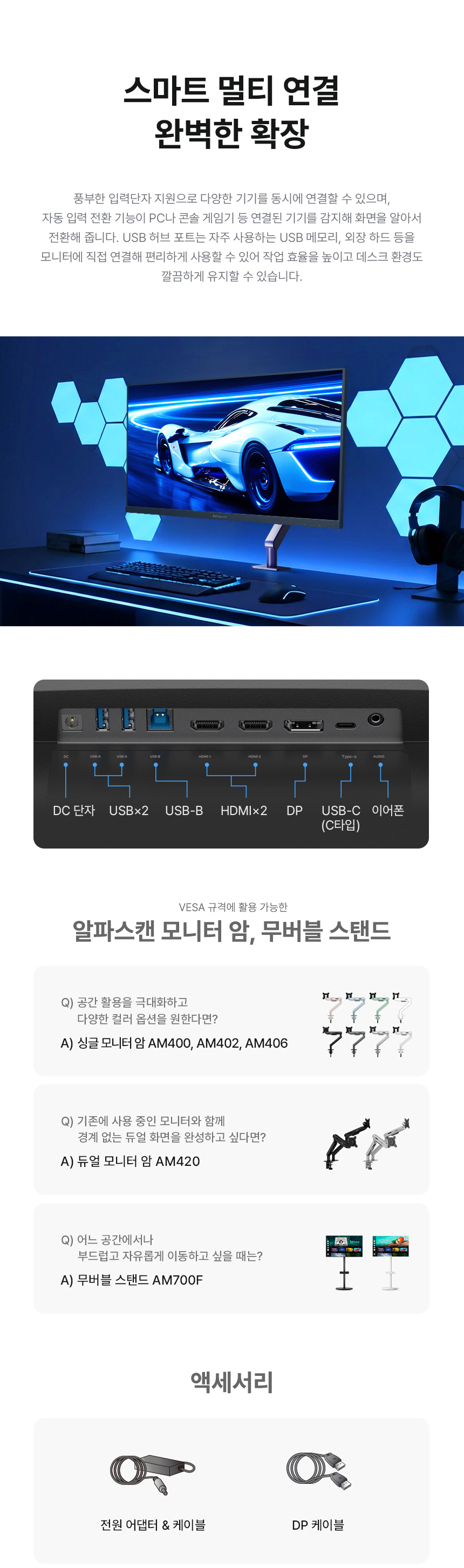 알파스캔 콘퀘스트 27U60G 27인치 4K UHD 160Hz FastIPS C타입 멀티스탠드 세로 피벗 무결점 게이밍 모니터 27%EC%9D%B8%EC%B9%98 %EA%B2%8C%EC%9D%B4%EB%B0%8D %EB%AA%A8%EB%8B%88%ED%84%B0 27U60G 4KUHD 15