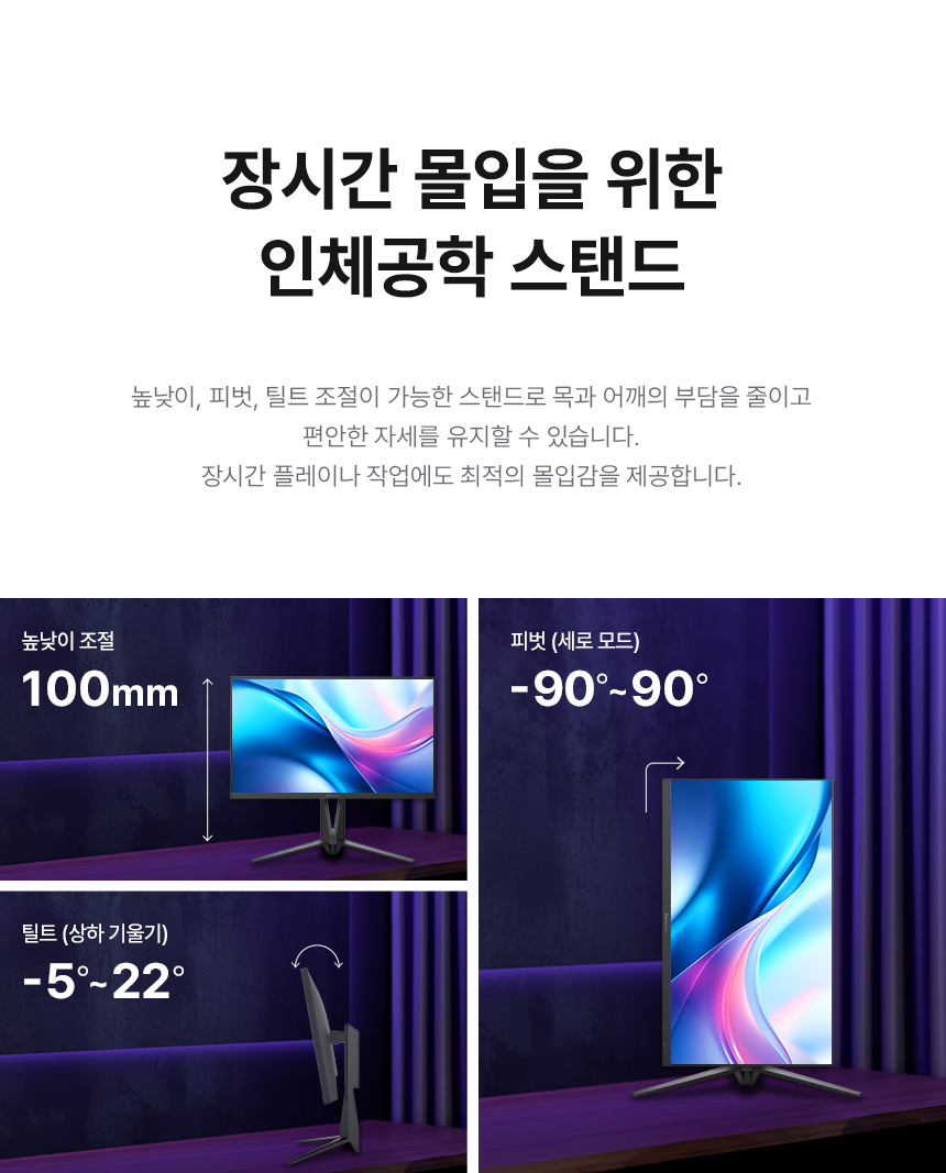 알파스캔 콘퀘스트 27U60G 27인치 4K UHD 160Hz FastIPS C타입 멀티스탠드 세로 피벗 무결점 게이밍 모니터 27%EC%9D%B8%EC%B9%98 %EA%B2%8C%EC%9D%B4%EB%B0%8D %EB%AA%A8%EB%8B%88%ED%84%B0 27U60G 4KUHD 16