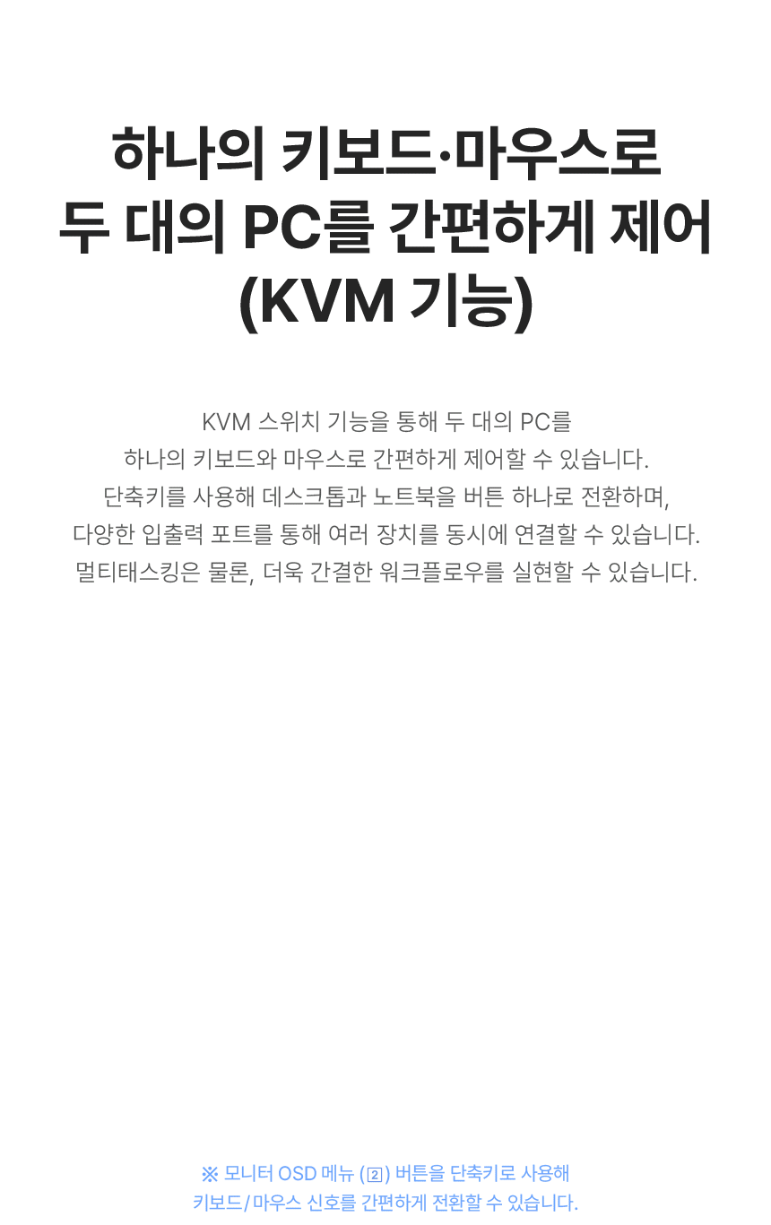 알파스캔 3225UC 4K UHD IPS C타입 도킹 허브 멀티스탠드 무결점 모니터 PD충전 65W KVM 스피커 올인원 32%EC%9D%B8%EC%B9%98 4K C%ED%83%80%EC%9E%85 %EB%AA%A8%EB%8B%88%ED%84%B0 3225UC 05