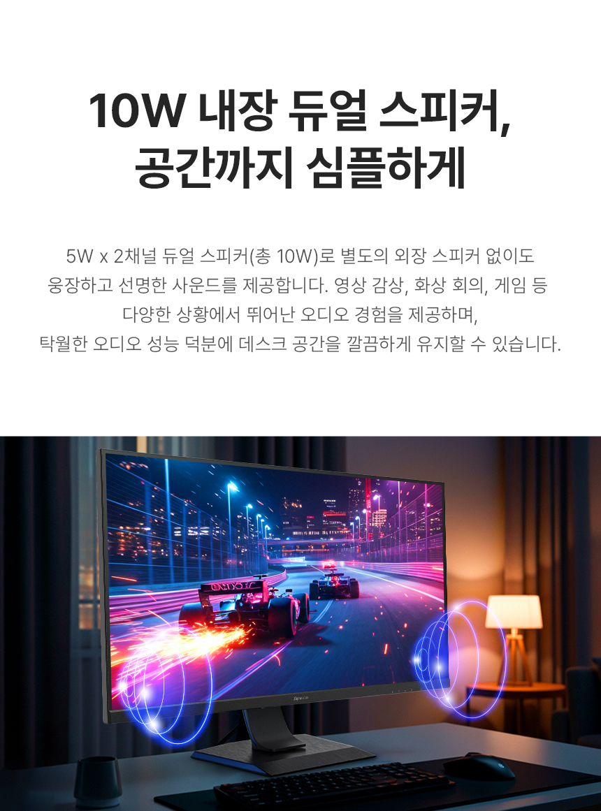 알파스캔 3225UC 4K UHD IPS C타입 도킹 허브 멀티스탠드 무결점 모니터 PD충전 65W KVM 스피커 올인원 32%EC%9D%B8%EC%B9%98 4K C%ED%83%80%EC%9E%85 %EB%AA%A8%EB%8B%88%ED%84%B0 3225UC 06