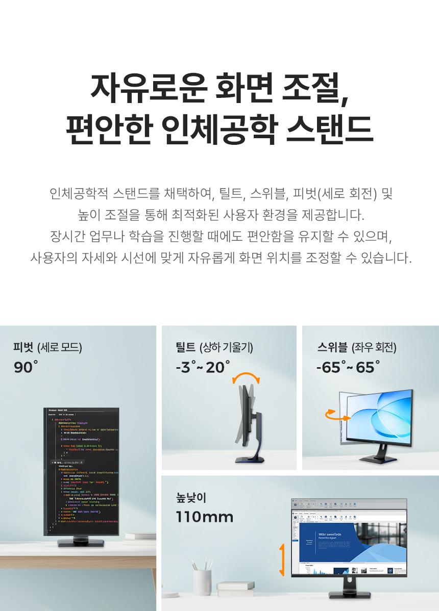 알파스캔 3225UC 4K UHD IPS C타입 도킹 허브 멀티스탠드 무결점 모니터 PD충전 65W KVM 스피커 올인원 32%EC%9D%B8%EC%B9%98 4K C%ED%83%80%EC%9E%85 %EB%AA%A8%EB%8B%88%ED%84%B0 3225UC 07