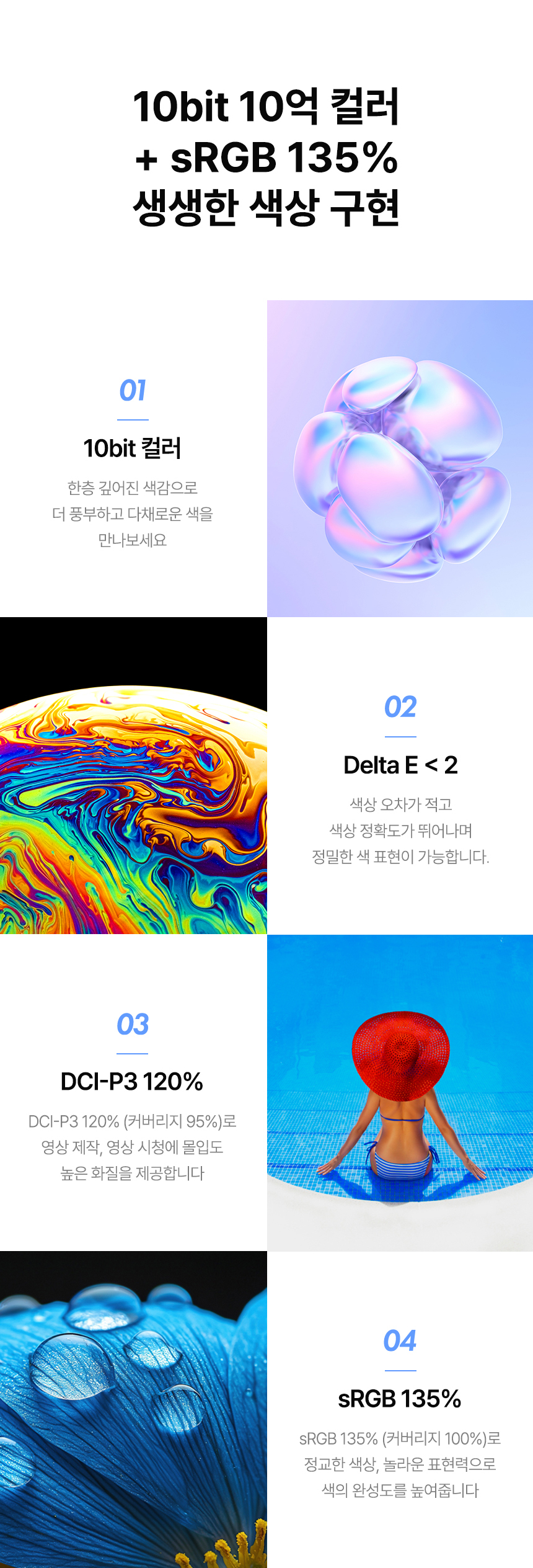 알파스캔 3225UC 4K UHD IPS C타입 도킹 허브 멀티스탠드 무결점 모니터 PD충전 65W KVM 스피커 올인원 32%EC%9D%B8%EC%B9%98 4K C%ED%83%80%EC%9E%85 %EB%AA%A8%EB%8B%88%ED%84%B0 3225UC 08