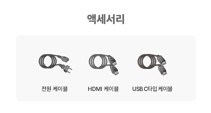 알파스캔 3225UC 4K UHD IPS C타입 도킹 허브 멀티스탠드 무결점 모니터 PD충전 65W KVM 스피커 올인원 32%EC%9D%B8%EC%B9%98 4K C%ED%83%80%EC%9E%85 %EB%AA%A8%EB%8B%88%ED%84%B0 3225UC 11