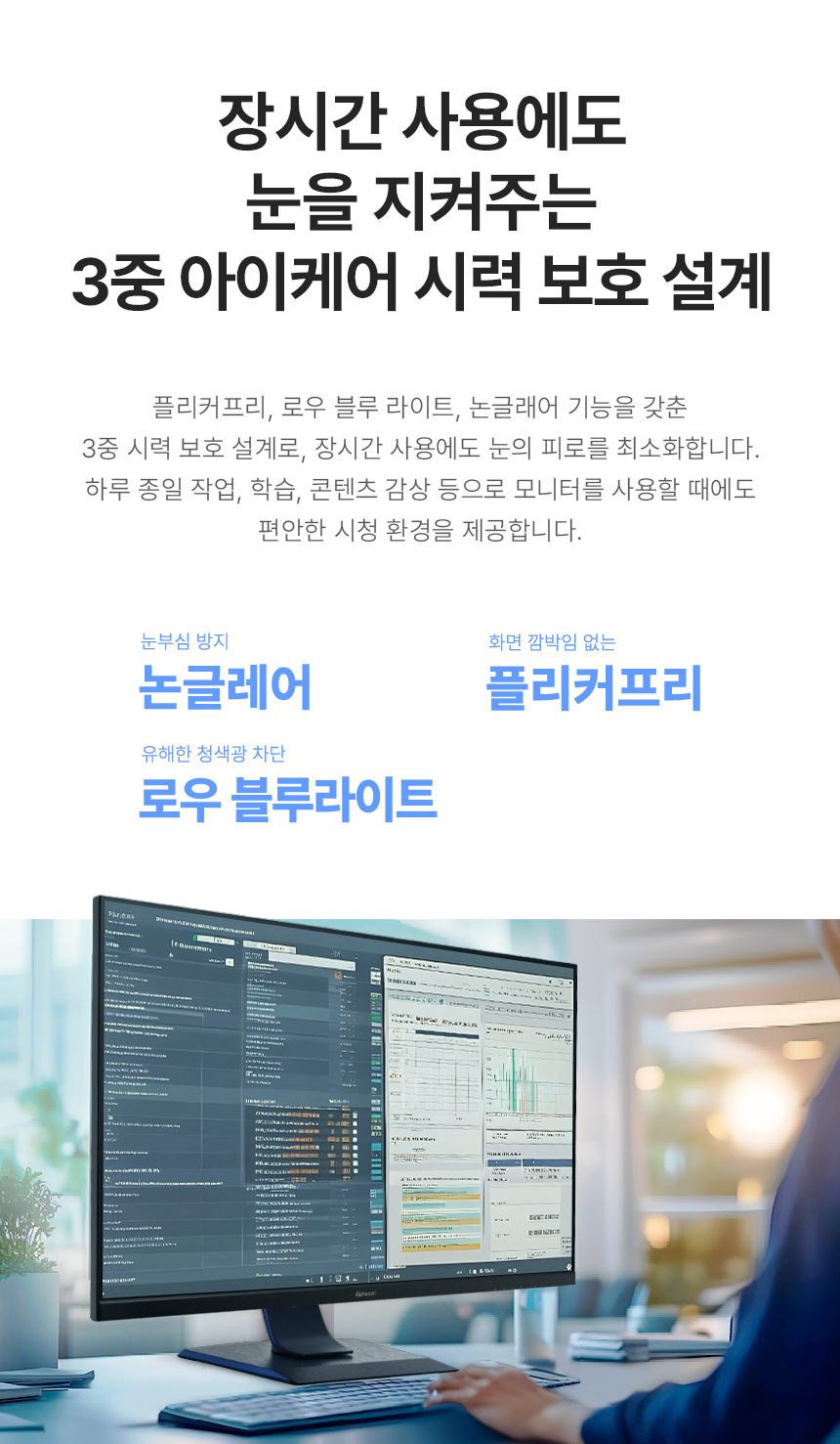 알파스캔 3225UC 4K UHD IPS C타입 도킹 허브 멀티스탠드 무결점 모니터 PD충전 65W KVM 스피커 올인원 32%EC%9D%B8%EC%B9%98 4K C%ED%83%80%EC%9E%85 %EB%AA%A8%EB%8B%88%ED%84%B0 3225UC 12