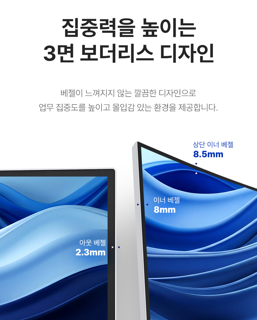 울트라와이드 34인치 커브드 화이트 모니터, 알파스캔 3425Q120W WQHD 딥 블랙 IPS 120 USB-C HDR 높낮이 데스크테리어 34%EC%9D%B8%EC%B9%98 USB C %EB%AA%A8%EB%8B%88%ED%84%B0 3425Q120W %EA%B2%B0%EC%A0%90 07