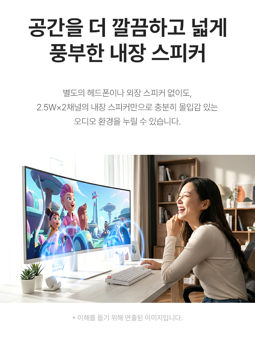 울트라와이드 34인치 커브드 화이트 모니터, 알파스캔 3425Q120W WQHD 딥 블랙 IPS 120 USB-C HDR 높낮이 데스크테리어 34%EC%9D%B8%EC%B9%98 USB C %EB%AA%A8%EB%8B%88%ED%84%B0 3425Q120W %EA%B2%B0%EC%A0%90 14