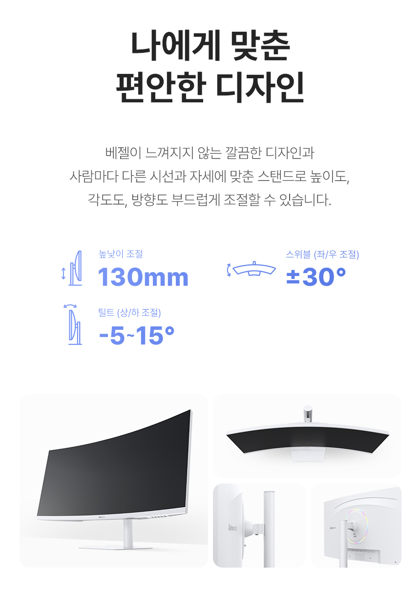 울트라와이드 34인치 커브드 화이트 모니터, 알파스캔 3425Q120W WQHD 딥 블랙 IPS 120 USB-C HDR 높낮이 데스크테리어 34%EC%9D%B8%EC%B9%98 USB C %EB%AA%A8%EB%8B%88%ED%84%B0 3425Q120W %EA%B2%B0%EC%A0%90 16