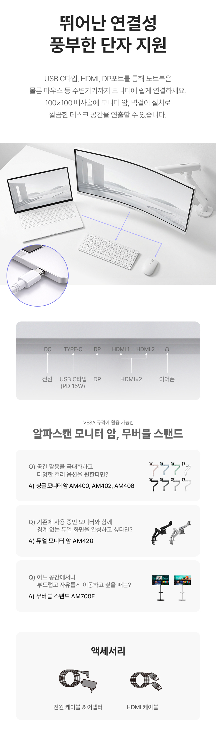 울트라와이드 34인치 커브드 화이트 모니터, 알파스캔 3425Q120W WQHD 딥 블랙 IPS 120 USB-C HDR 높낮이 데스크테리어 34%EC%9D%B8%EC%B9%98 USB C %EB%AA%A8%EB%8B%88%ED%84%B0 3425Q120W %EA%B2%B0%EC%A0%90 17