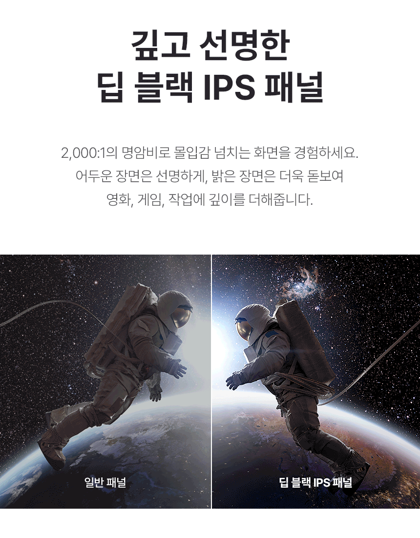 울트라와이드 34인치 커브드 화이트 모니터, 알파스캔 3425Q120W WQHD 딥 블랙 IPS 120 USB-C HDR 높낮이 무결점 데스크테리어 34%EC%9D%B8%EC%B9%98 USB C %EB%AA%A8%EB%8B%88%ED%84%B0 3425Q120W %EB%AC%B4%EA%B2%B0%EC%A0%90 06